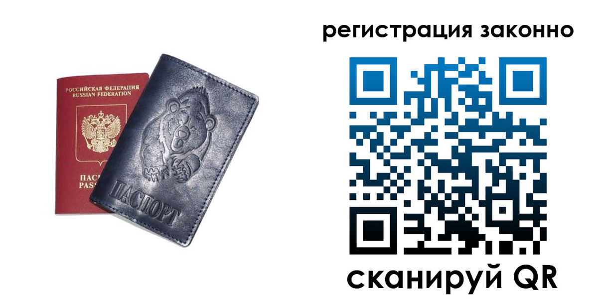 форма 3 в Алейске