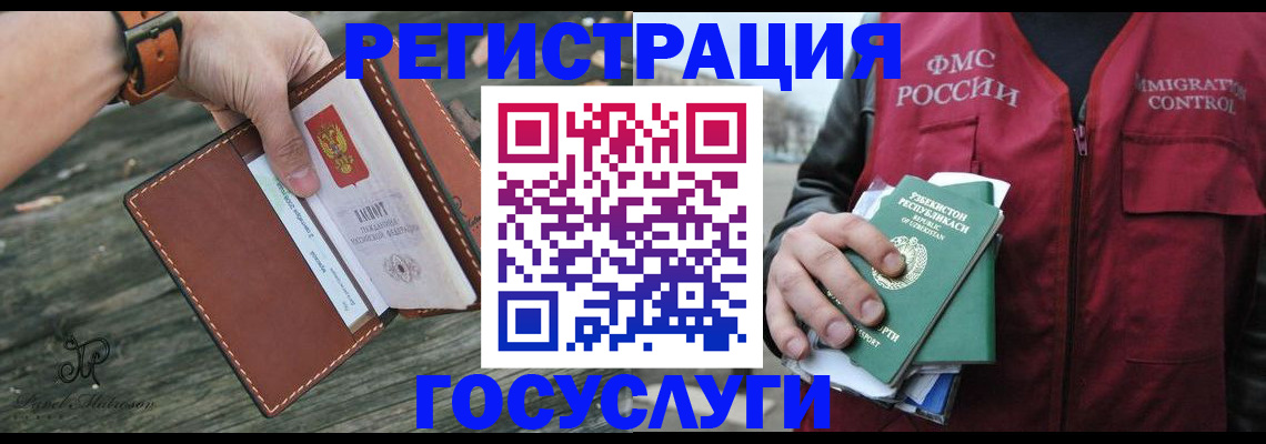 регистрация для школы в Алейске