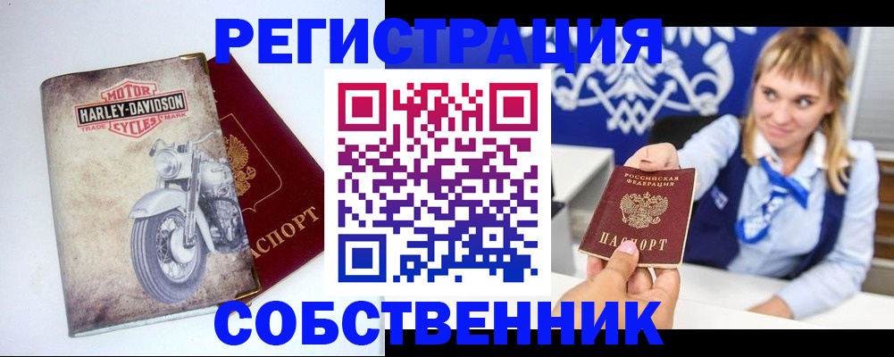 временная регистрация госуслуги в Алейске